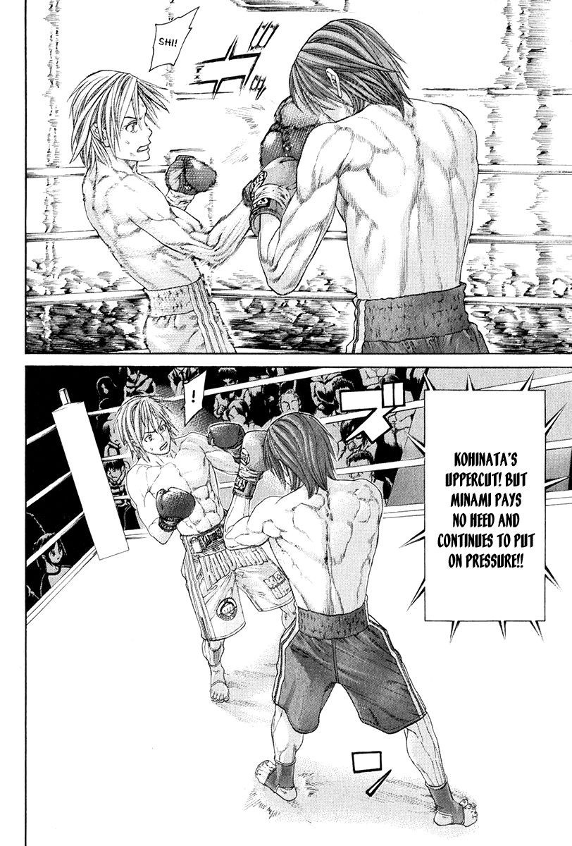 Karate Shoukoushi Kohinata Minoru Chapter 368 12